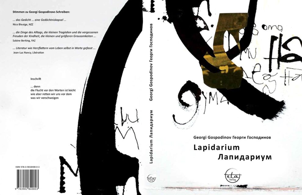 Premiere von Lapidarium am 20.11.2017 in ostpost Berlin